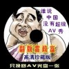 港澳宝典苹果怎么下载不了软件